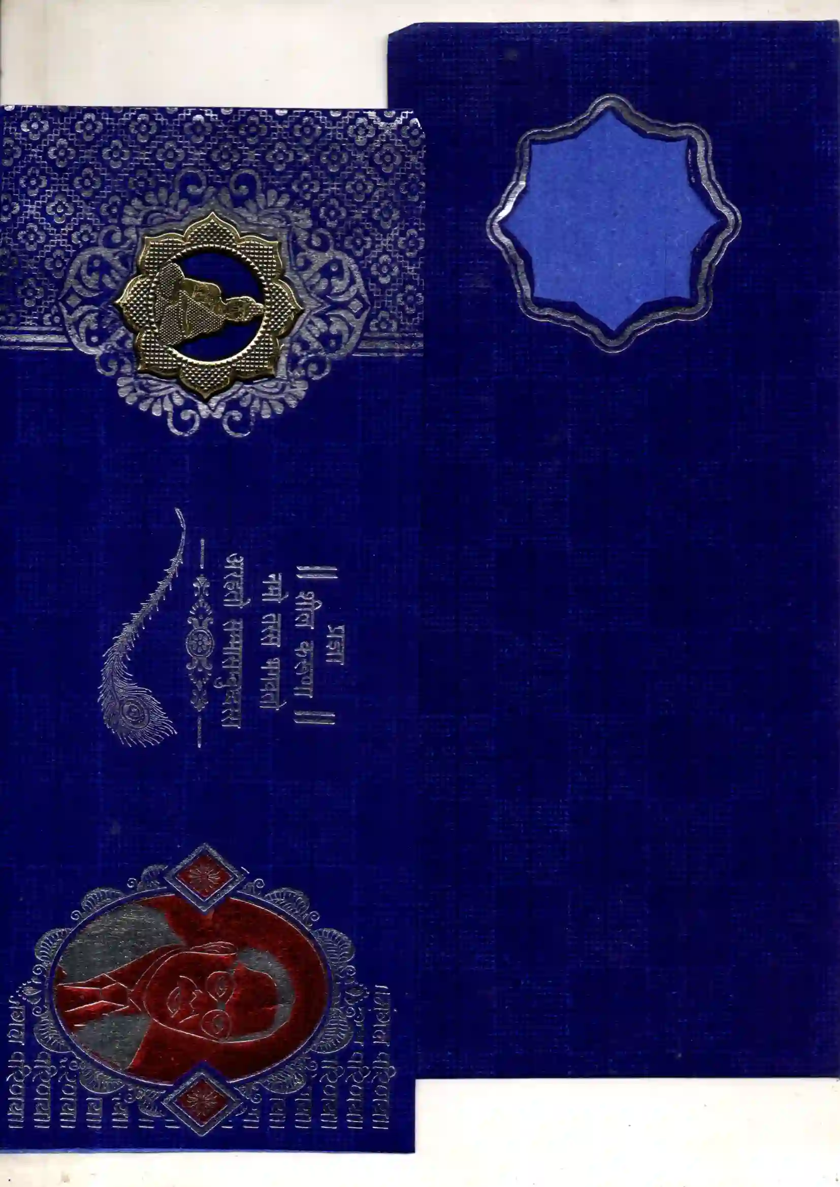 kINGCARD 591